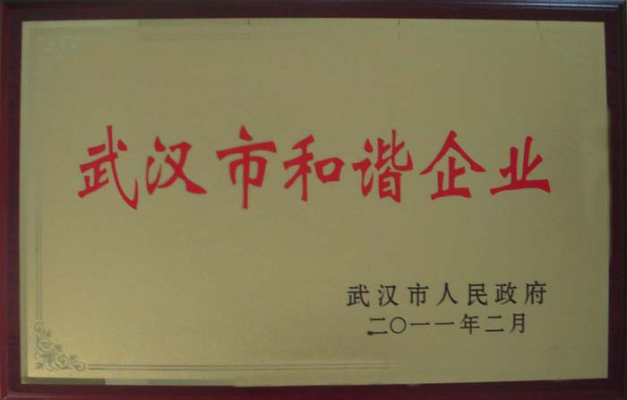 證書