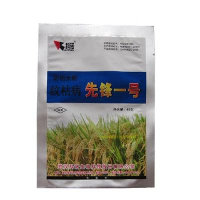 農(nóng)藥包裝